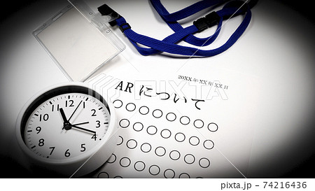 ARについて ARについて 74216436