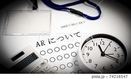 ARについて ARについて 74216547