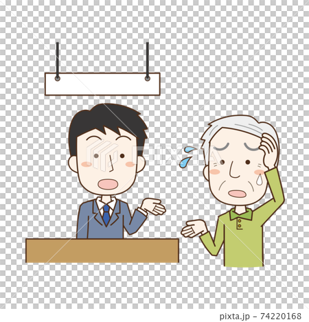 窓口に相談する高齢男性と対応する男性担当者 74220168