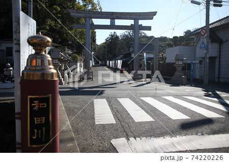 伊太祁曽神社 伊太祁曽神社 74220226