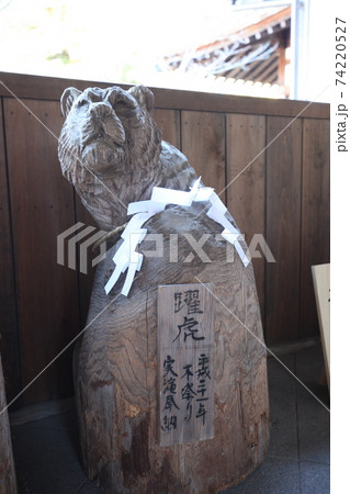 伊太祁曽神社 伊太祁曽神社 74220527