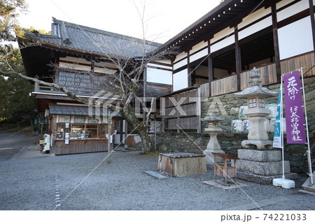 伊太祁曽神社 伊太祁曽神社 74221033