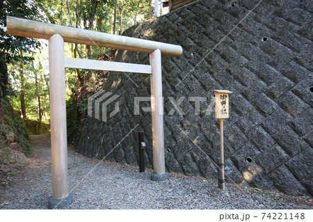 伊太祁曽神社 伊太祁曽神社 74221148