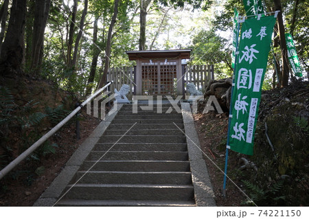 伊太祁曽神社 74221150