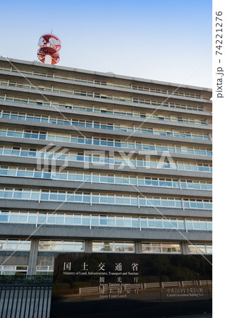 【人がいないお正月の国土交通省正面玄関】 74221276