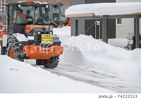 除雪作業 74222523