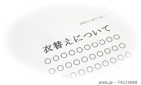 衣替えについて 衣替えについて 74223666