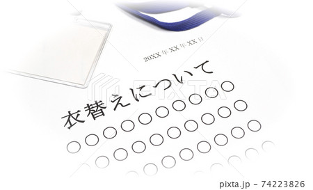 衣替えについて 衣替えについて 74223826