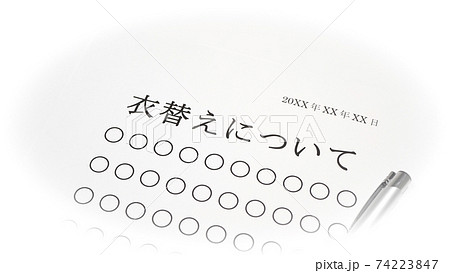 衣替えについて 衣替えについて 74223847