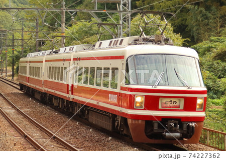 南海 特急こうや号 南海 特急こうや号 74227362