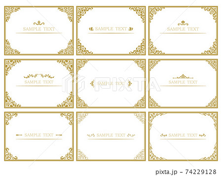 西洋レトロ角装飾フレームと見出し飾りアイコンセット(金) 西洋レトロ角装飾フレームと見出し飾りアイコンセット(金) 74229128
