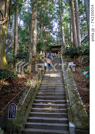 鷲子山神社　不苦労　フクロウ神社　 74230054
