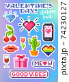 Set of stickers for Valentines Day. Pixel art. 74230127