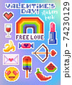 Set of stickers for Valentines Day. Pixel art. 74230129