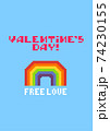 Valentines day greeting card with pixel rainbow. 74230155