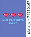 Valentines day greeting card with pixel hearts. 74230167