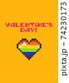 Valentines day greeting card with pixel heart. 74230173