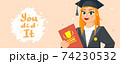 Graduation Congratulations vector illustration 74230532
