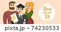 Graduation Congratulations vector illustration 74230533