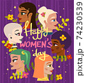Happy International Womens Day 74230539