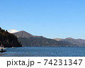 芦ノ湖と富士 74231347