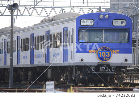 引退寸前の仙石線103系 あおば通 仙台 石巻 の写真素材
