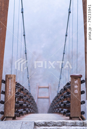 上高地 長野県 松本市 穂高岳 景勝地 山 川 高原 梓川 日本アルプス 山岳 中部山岳国立公園 春 上高地 長野県 松本市 穂高岳 景勝地 山 川 高原 梓川 日本アルプス 山岳 中部山岳国立公園 春 74233941