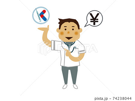 看護師のイラスト 男性のイラスト 医療関係の素材 男性看護師 求人用 職業のイラストレーション のイラスト素材 看護師のイラスト 男性のイラスト 医療関係の素材 男性看護師 求人用 職業のイラストレーション のイラスト素材