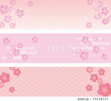 桜と梅のバナー 74238127