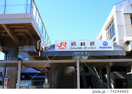 岡崎駅、東口の風景 74244003