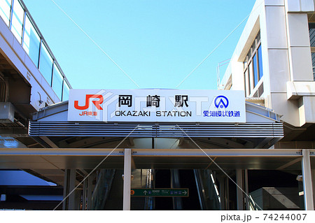 岡崎駅、東口の風景 74244007