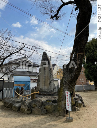 瓜破天神社日露戦役記念碑 瓜破天神社日露戦役記念碑 74244127