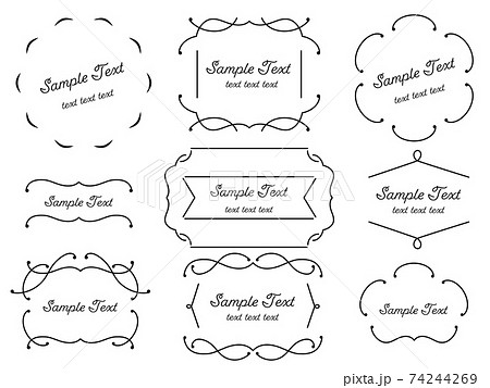 シンプルな飾り線のフレーム枠 黒のイラスト素材