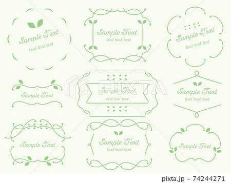 シンプルな飾り線のフレーム枠　緑 74244271