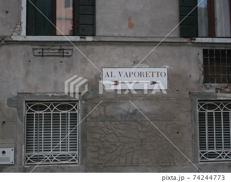ヴェネツィアの街角 74244773