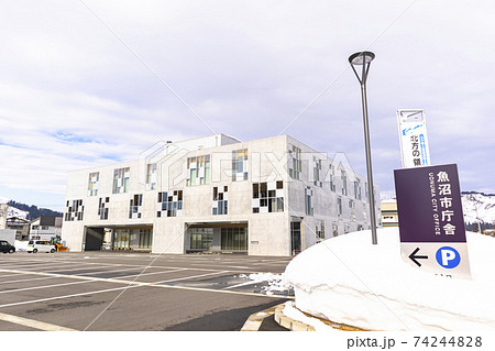 市役所 (魚沼市役所本庁舎) 74244828