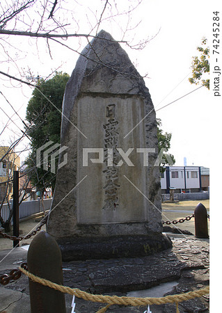 瓜破天神社日露戦役記念碑 瓜破天神社日露戦役記念碑 74245284