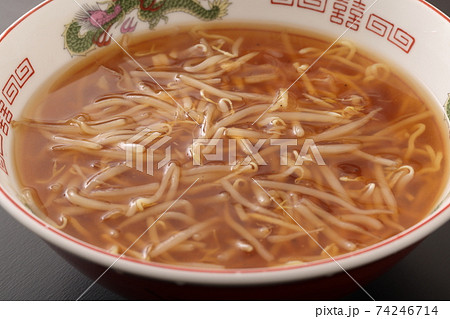 もやしラーメン もやしラーメン 74246714