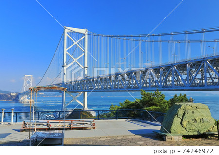 快晴下の鳴門海峡と大鳴門橋 74246972