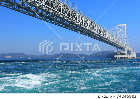 快晴下の大鳴門橋と渦潮 74246982