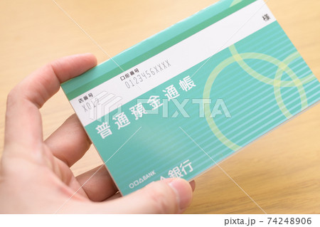 ビジネスコンセプト 74248906