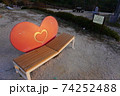 恋人ベンチ 74252488