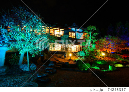 山口菜香亭 74253357