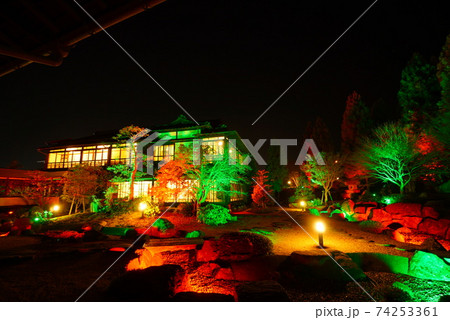 山口菜香亭 山口菜香亭 74253361