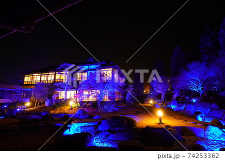 山口菜香亭 74253362