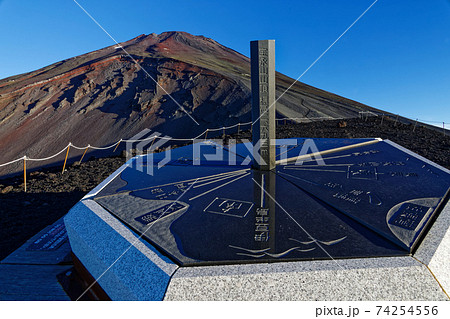 宝永山から見る富士山山頂 74254556