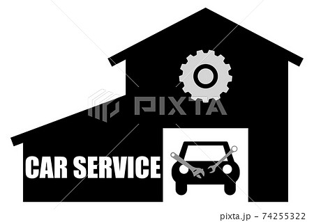車の整備工場 74255322