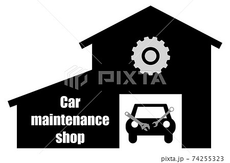 車の整備工場 74255323