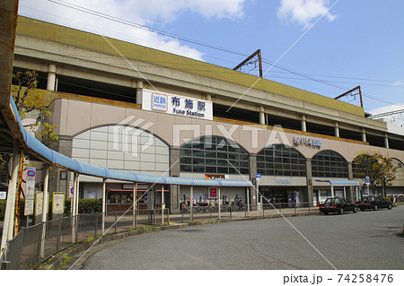 布施駅/大阪府東大阪市長堂1丁目 74258476