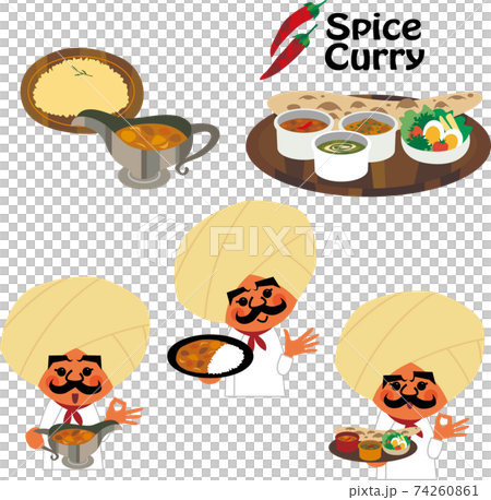 インドカレーのイラスト素材